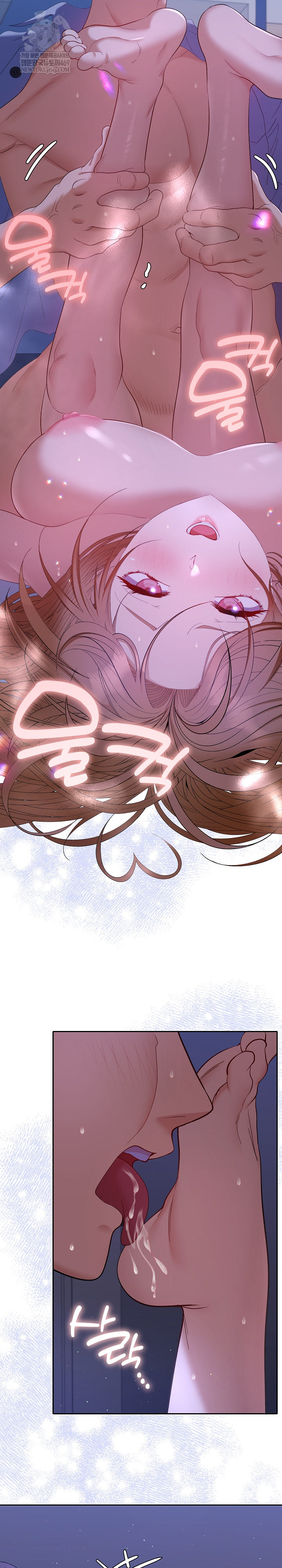 Everyone’s Man Raw Chapter 46 - Page 12