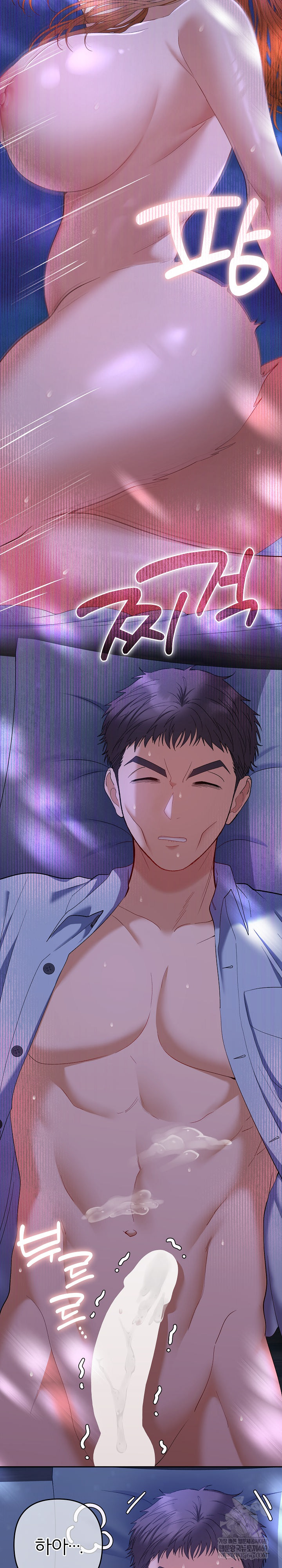 Everyone’s Man Raw Chapter 46 - Page 19