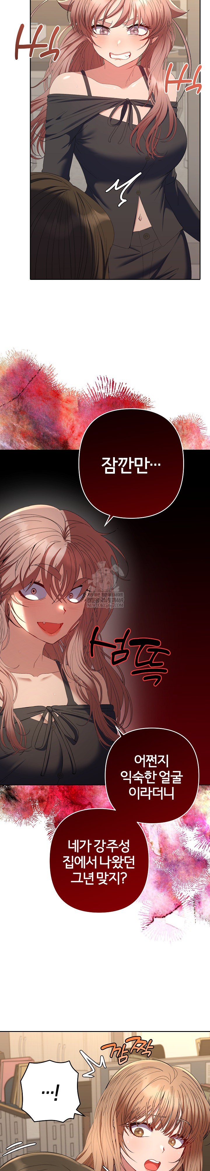 Everyone’s Man Raw Chapter 46 - Page 28