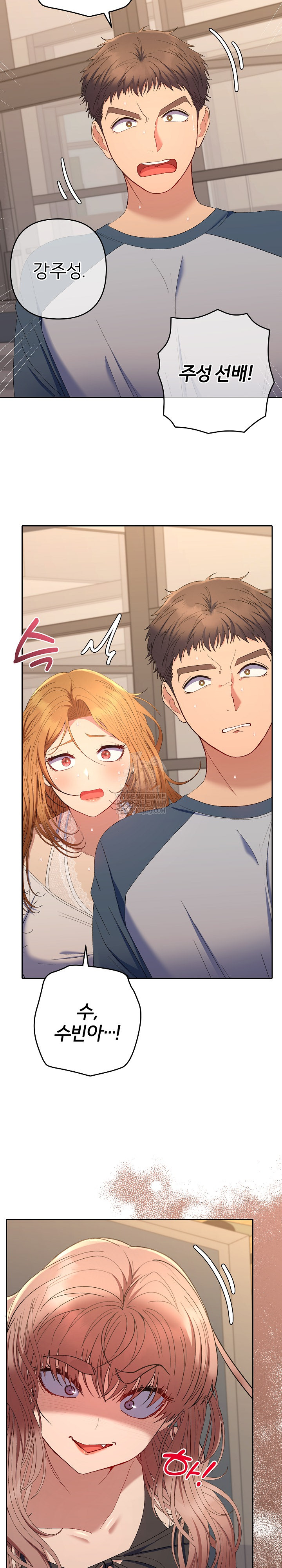 Everyone’s Man Raw Chapter 46 - Page 34