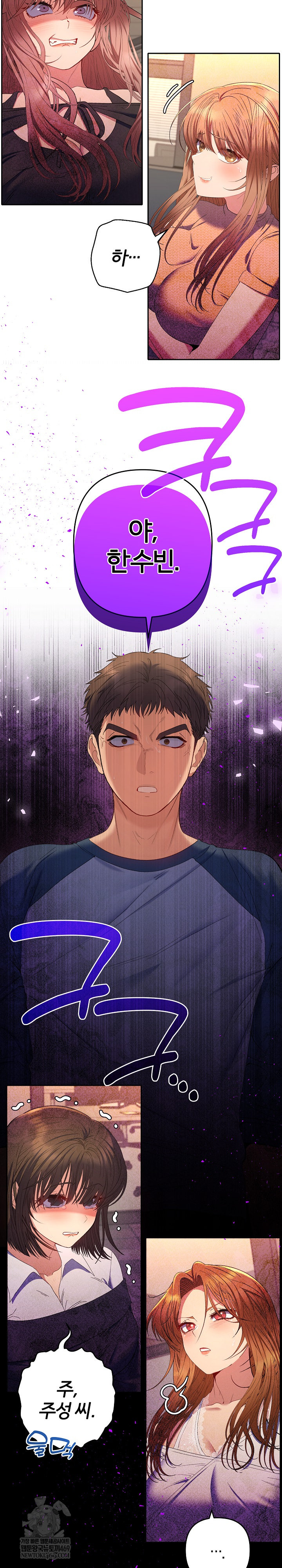 Everyone’s Man Raw Chapter 46 - Page 36