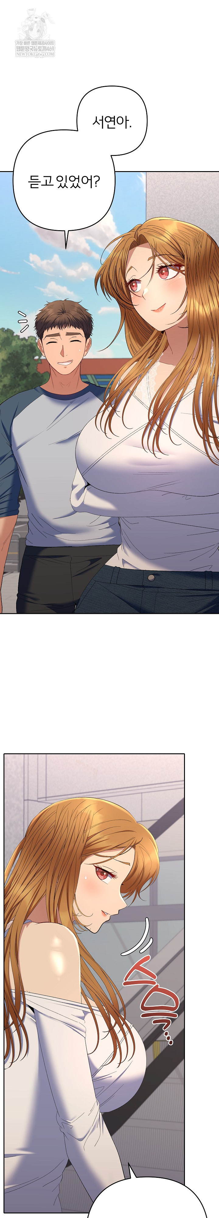 Everyone’s Man Raw Chapter 47 - Page 27