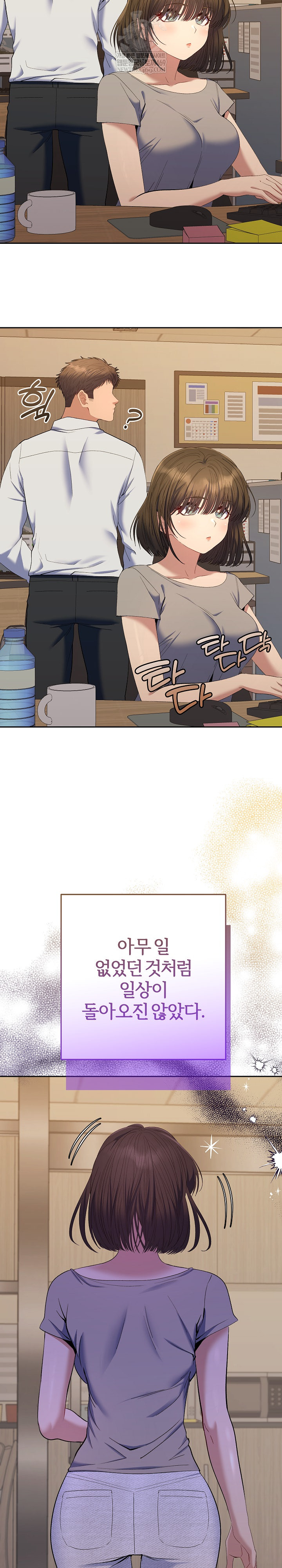 Everyone’s Man Raw Chapter 48 - Page 9