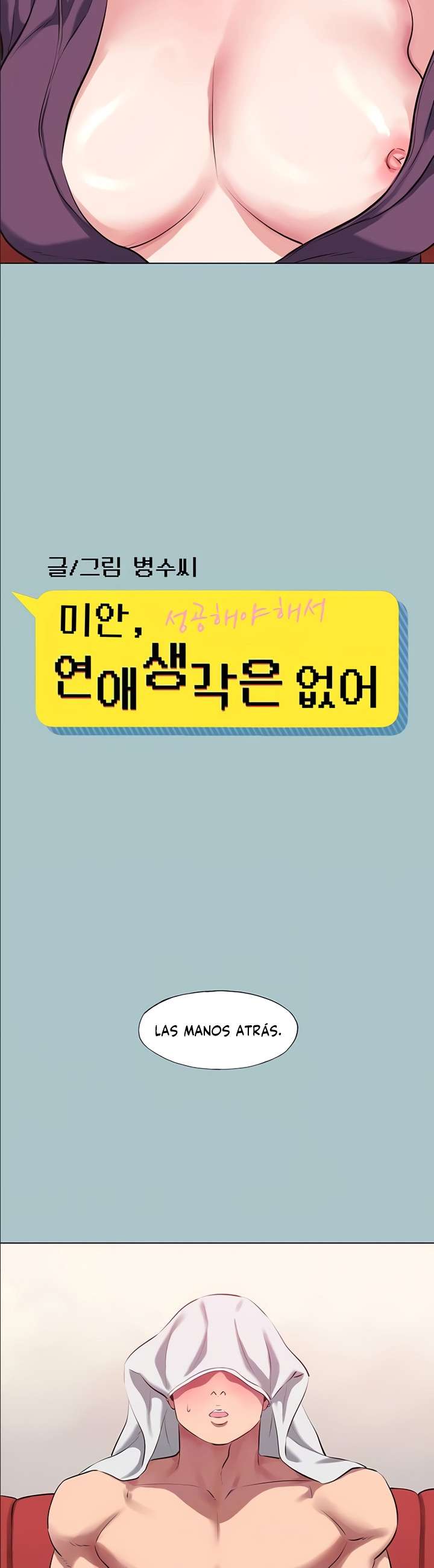 Sorry, I Have No Intention of Dating Raw Chapter 19 - Page 4