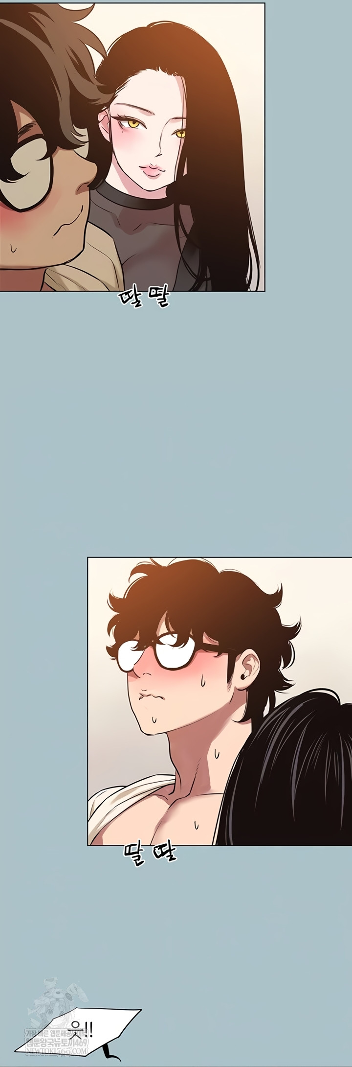 Sorry, I Have No Intention of Dating Raw Chapter 35 - Page 12