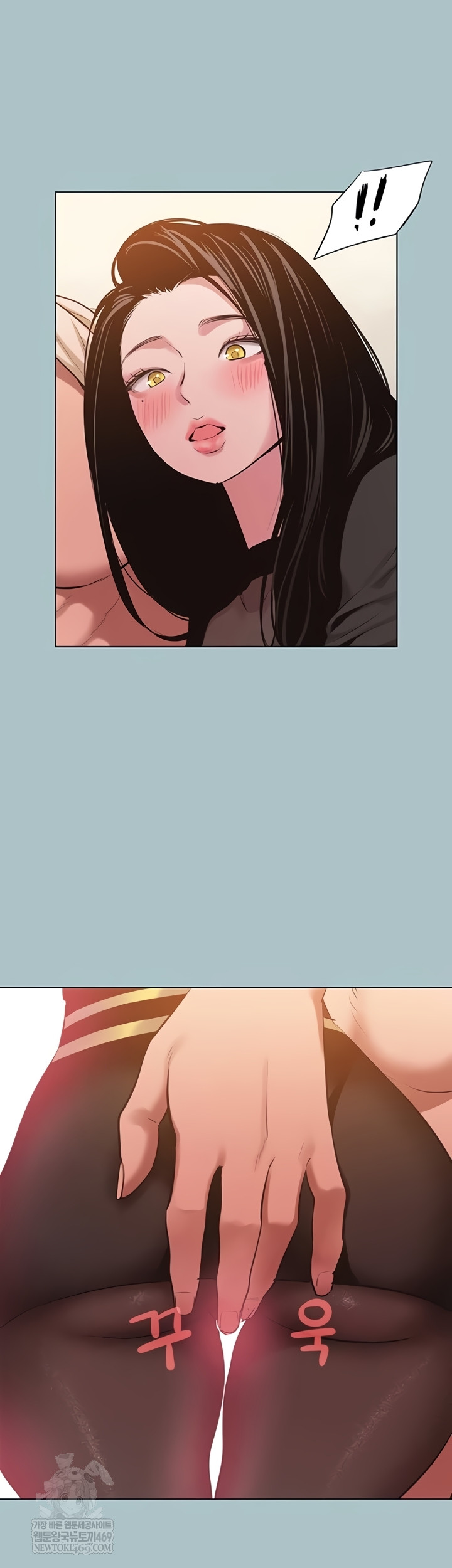 Sorry, I Have No Intention of Dating Raw Chapter 35 - Page 2