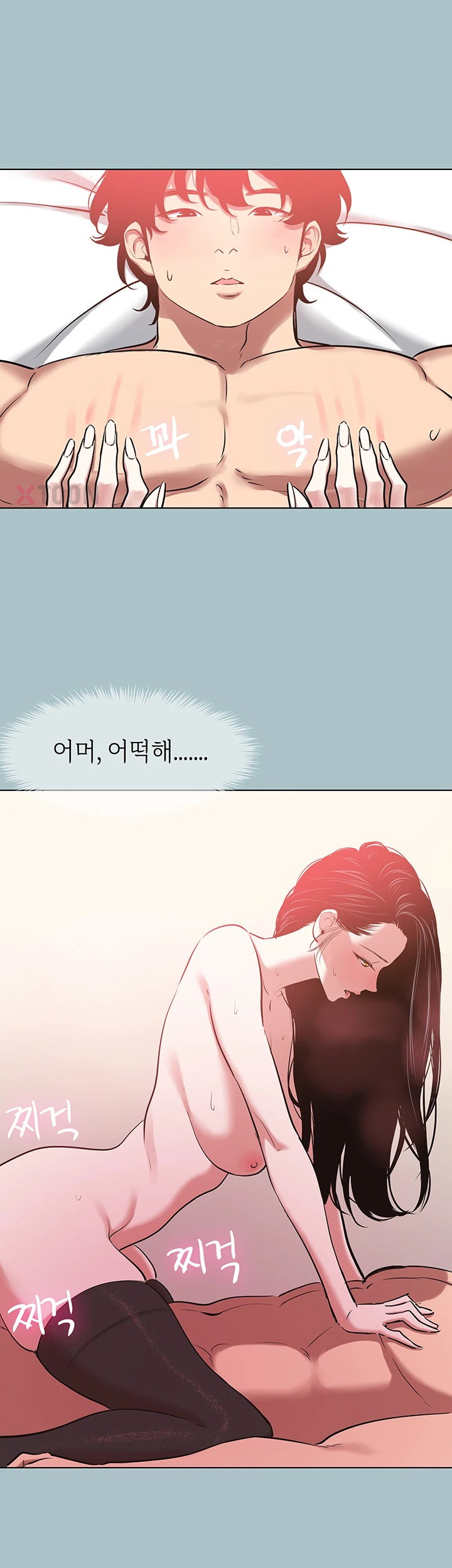 Sorry, I Have No Intention of Dating Raw Chapter 47 - Page 32