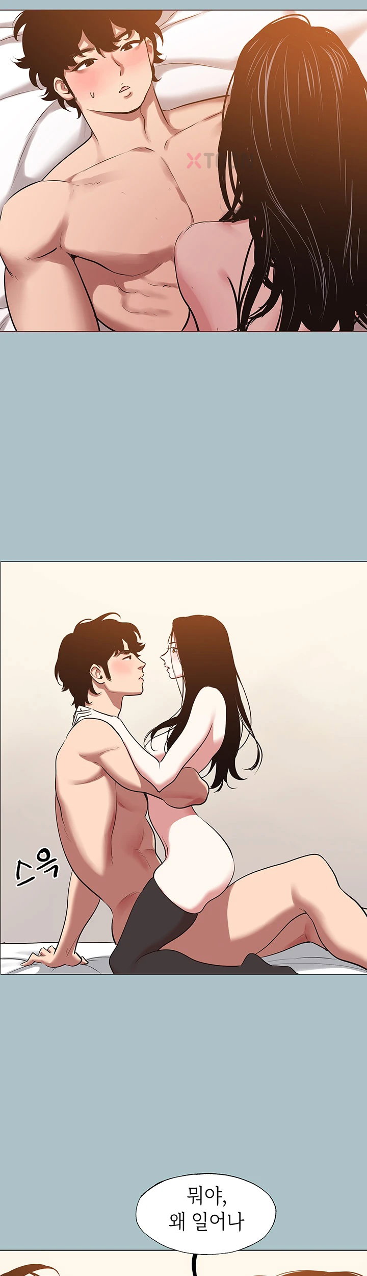Sorry, I Have No Intention of Dating Raw Chapter 47 - Page 36