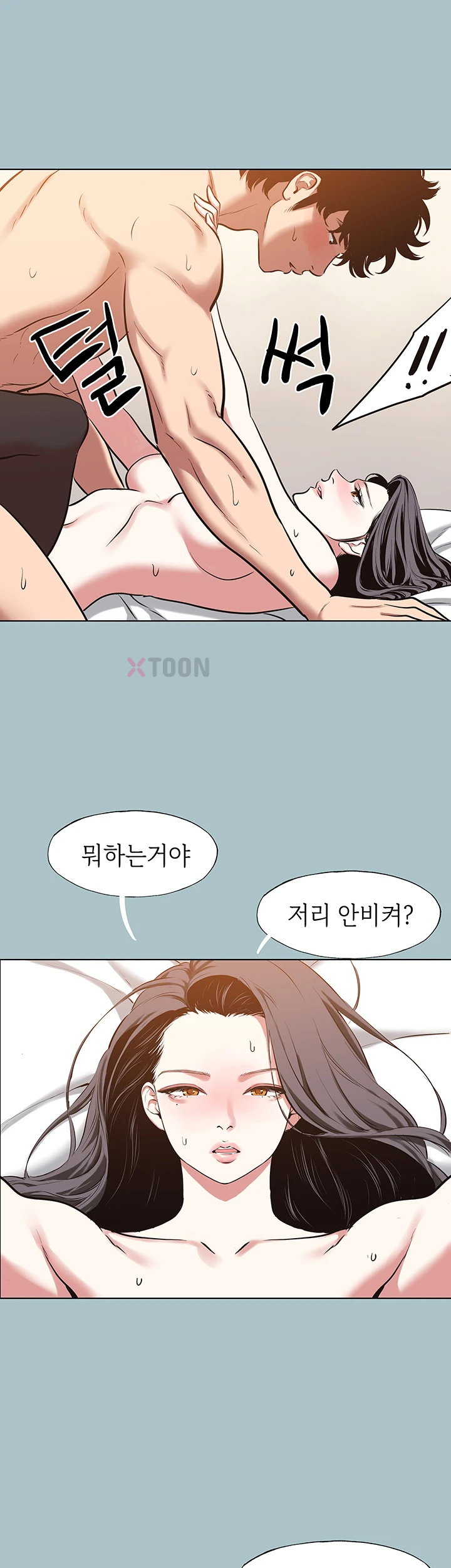 Sorry, I Have No Intention of Dating Raw Chapter 47 - Page 38