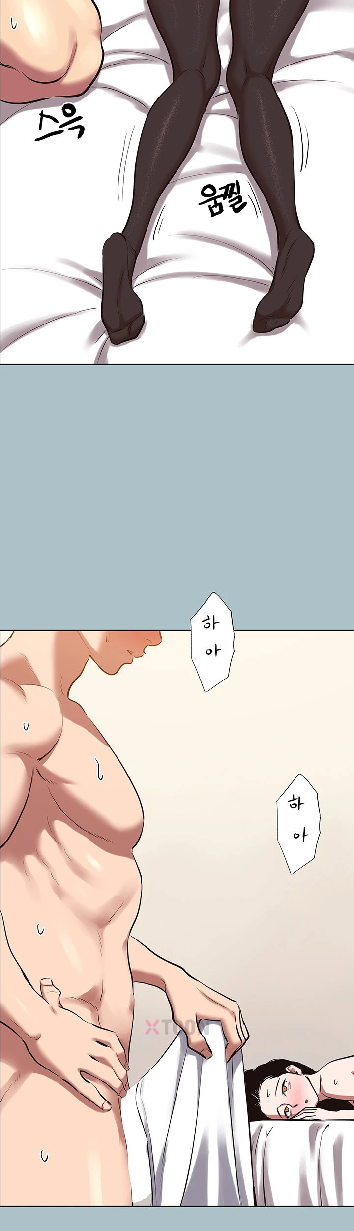 Sorry, I Have No Intention of Dating Raw Chapter 48 - Page 31