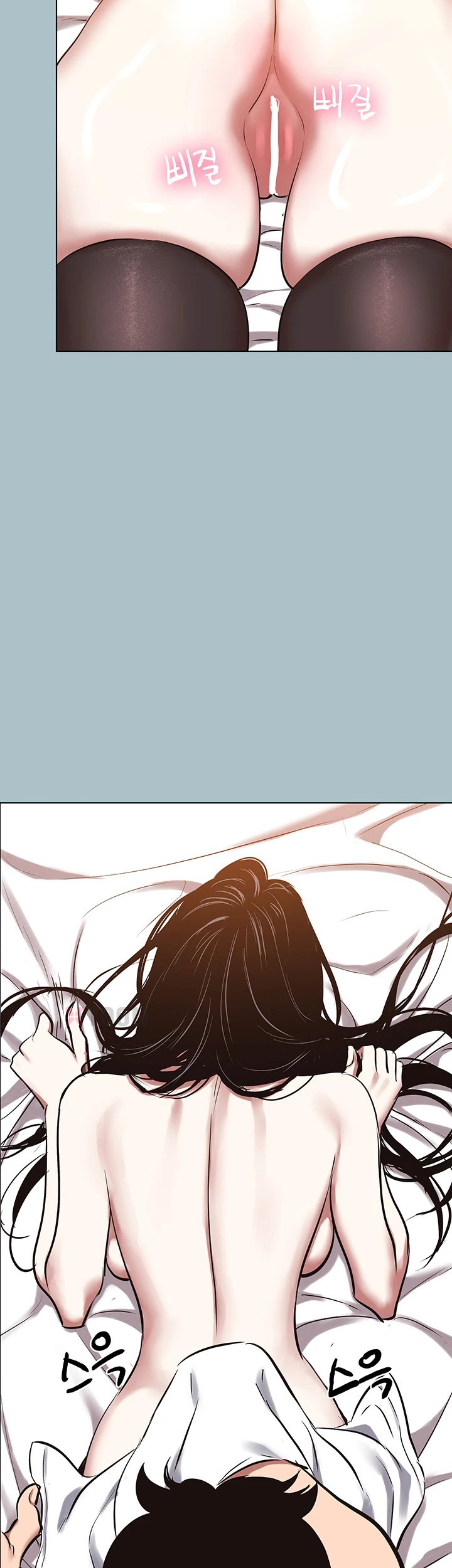 Sorry, I Have No Intention of Dating Raw Chapter 48 - Page 34