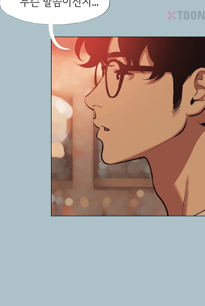 Sorry, I Have No Intention of Dating Raw Chapter 49 - Page 36