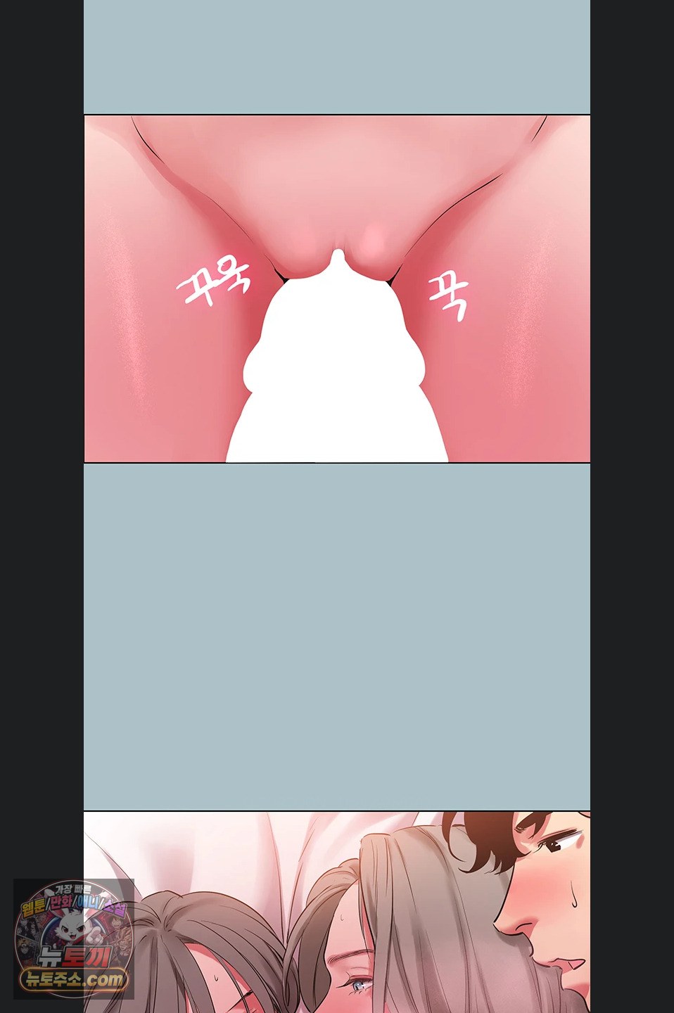 Sorry, I Have No Intention of Dating Raw Chapter 54 - Page 32