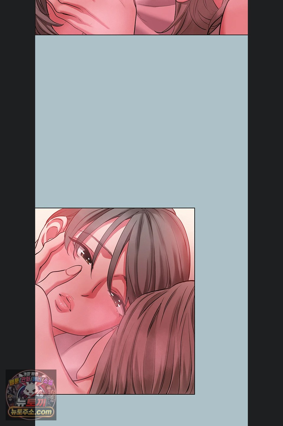 Sorry, I Have No Intention of Dating Raw Chapter 54 - Page 34