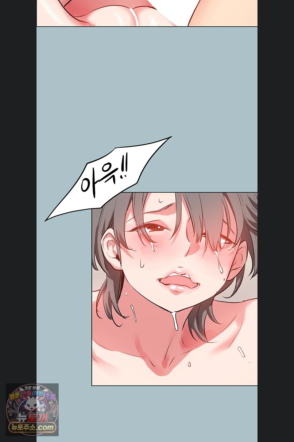 Sorry, I Have No Intention of Dating Raw Chapter 54 - Page 53