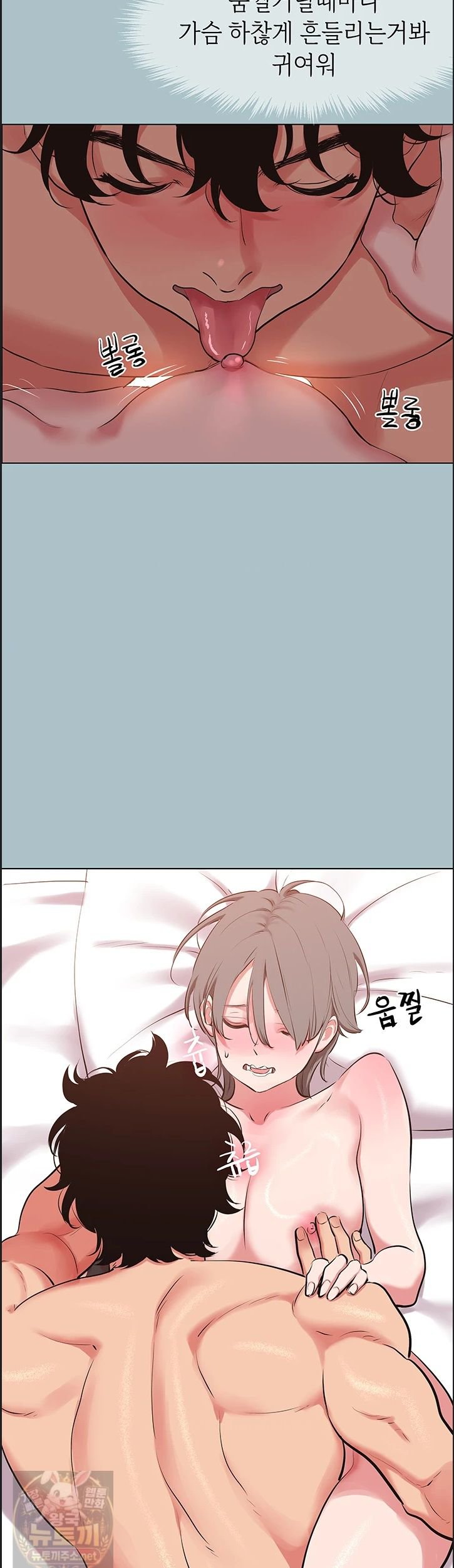 Sorry, I Have No Intention of Dating Raw Chapter 55 - Page 20