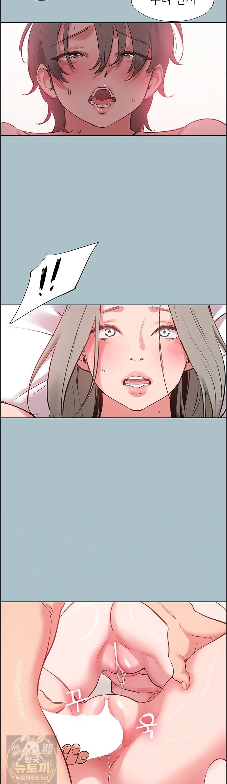 Sorry, I Have No Intention of Dating Raw Chapter 55 - Page 6
