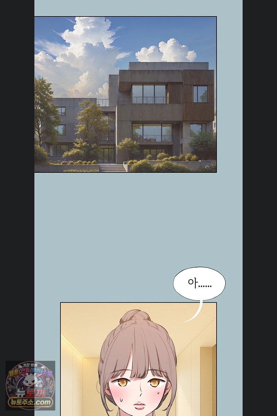 Sorry, I Have No Intention of Dating Raw Chapter 56 - Page 2