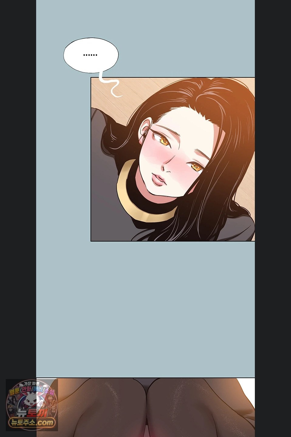Sorry, I Have No Intention of Dating Raw Chapter 56 - Page 35