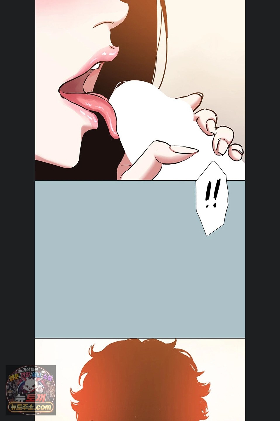 Sorry, I Have No Intention of Dating Raw Chapter 56 - Page 40