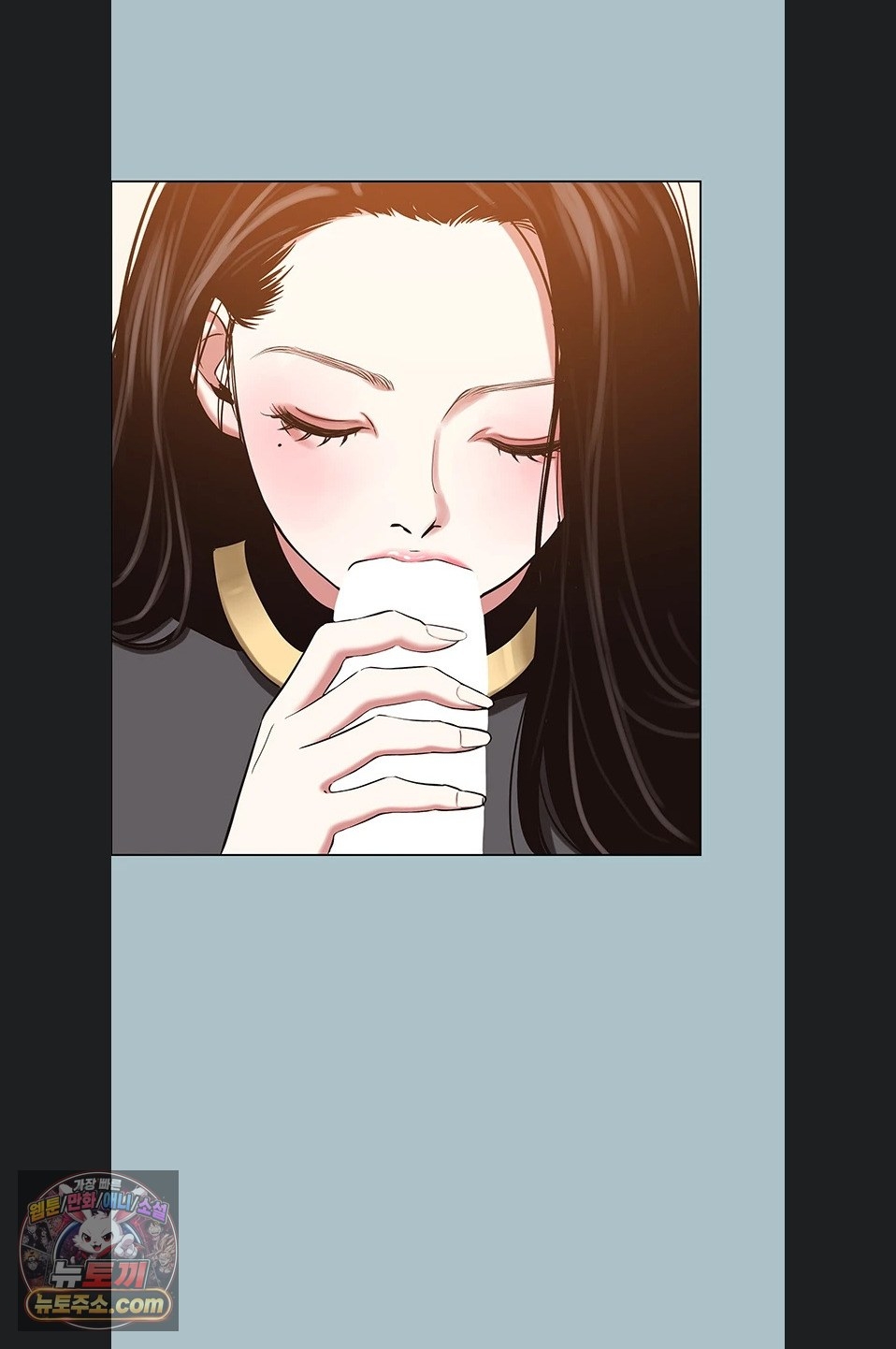 Sorry, I Have No Intention of Dating Raw Chapter 56 - Page 44