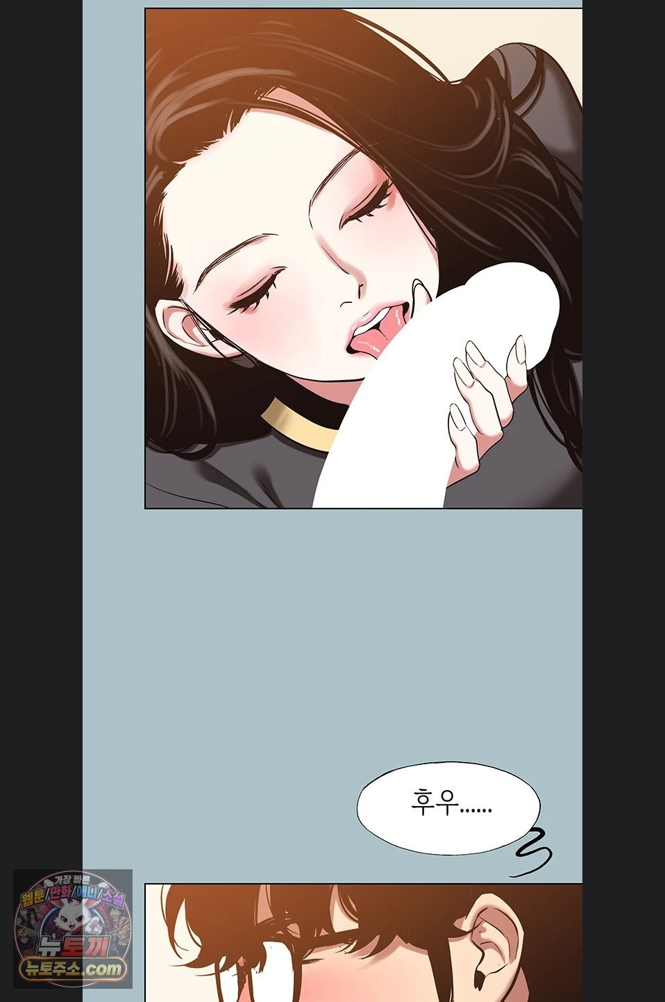 Sorry, I Have No Intention of Dating Raw Chapter 56 - Page 45