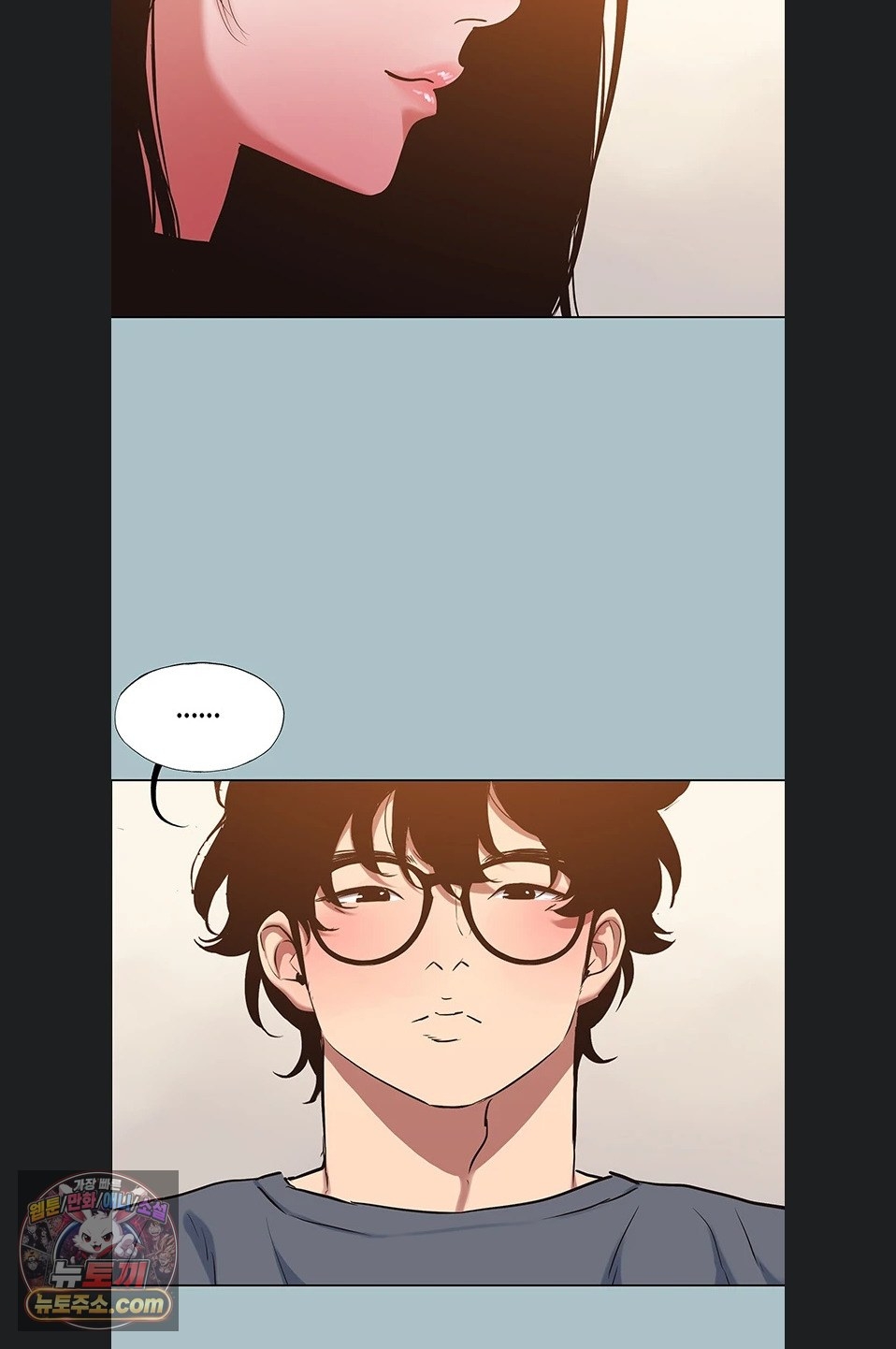 Sorry, I Have No Intention of Dating Raw Chapter 56 - Page 51