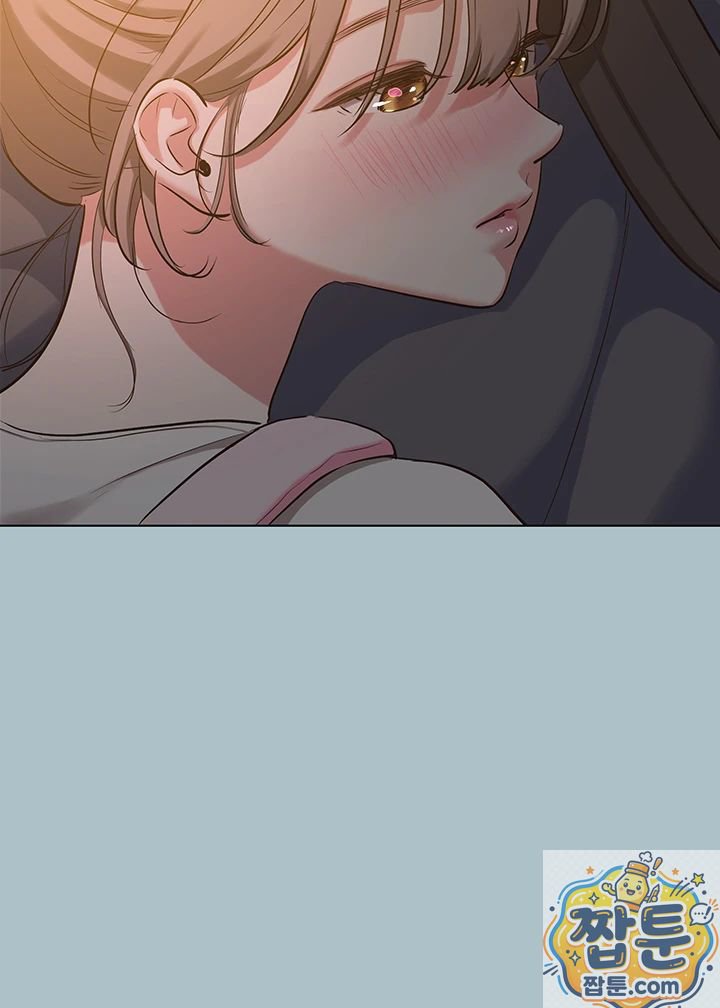 Sorry, I Have No Intention of Dating Raw Chapter 57 - Page 10