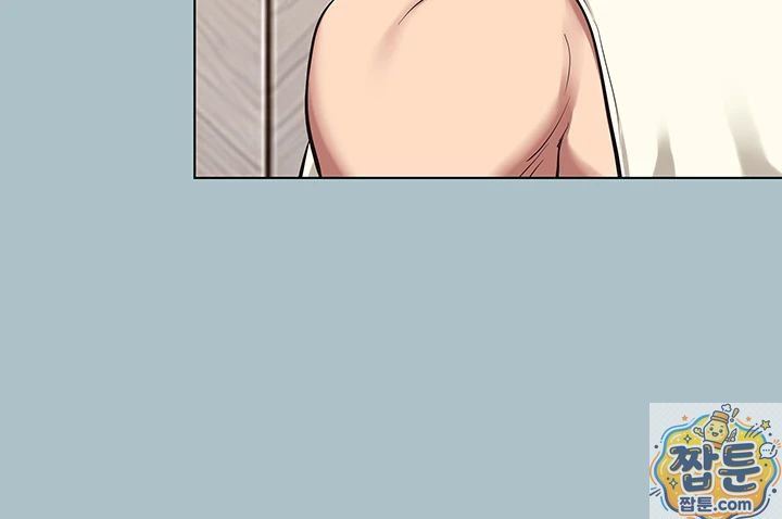 Sorry, I Have No Intention of Dating Raw Chapter 57 - Page 23