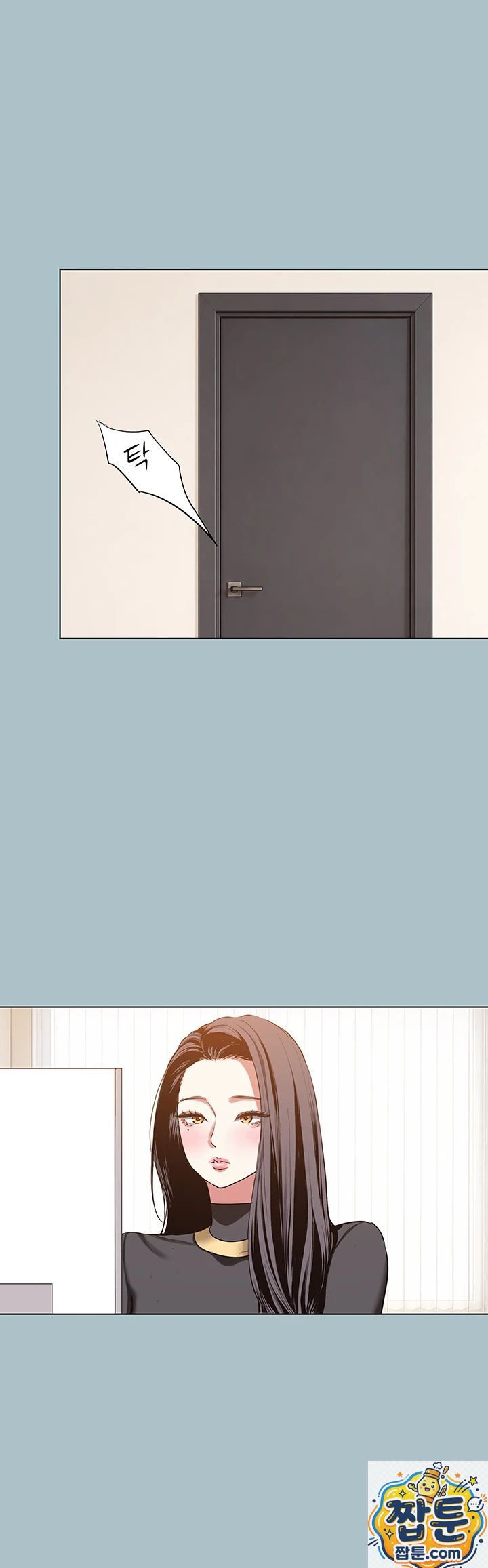 Sorry, I Have No Intention of Dating Raw Chapter 57 - Page 8