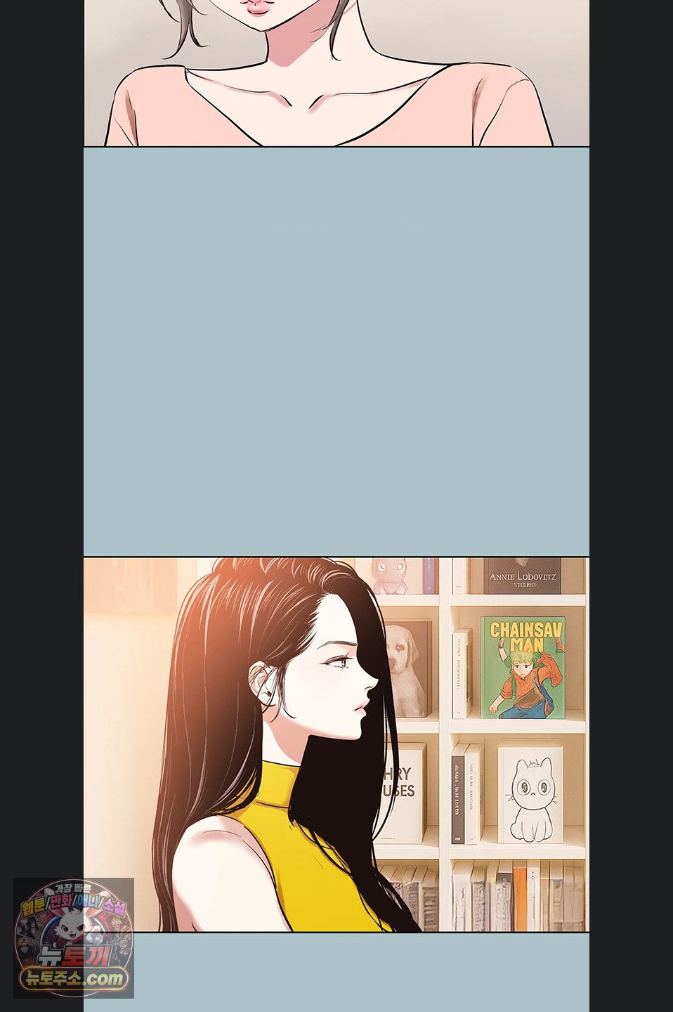 Sorry, I Have No Intention of Dating Raw Chapter 58 - Page 25