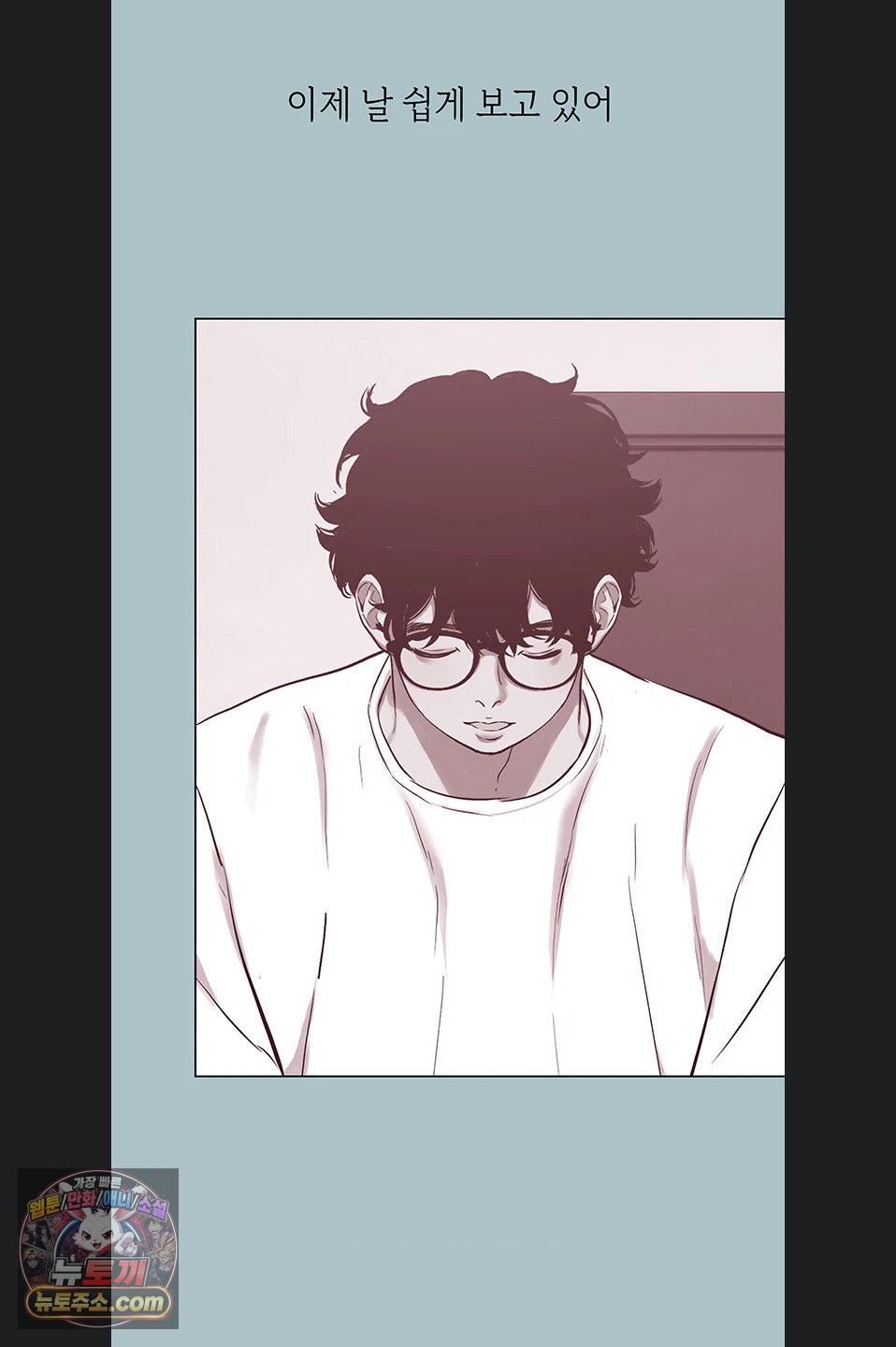 Sorry, I Have No Intention of Dating Raw Chapter 58 - Page 28