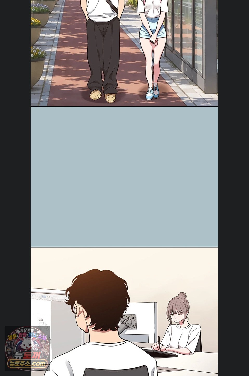 Sorry, I Have No Intention of Dating Raw Chapter 58 - Page 48
