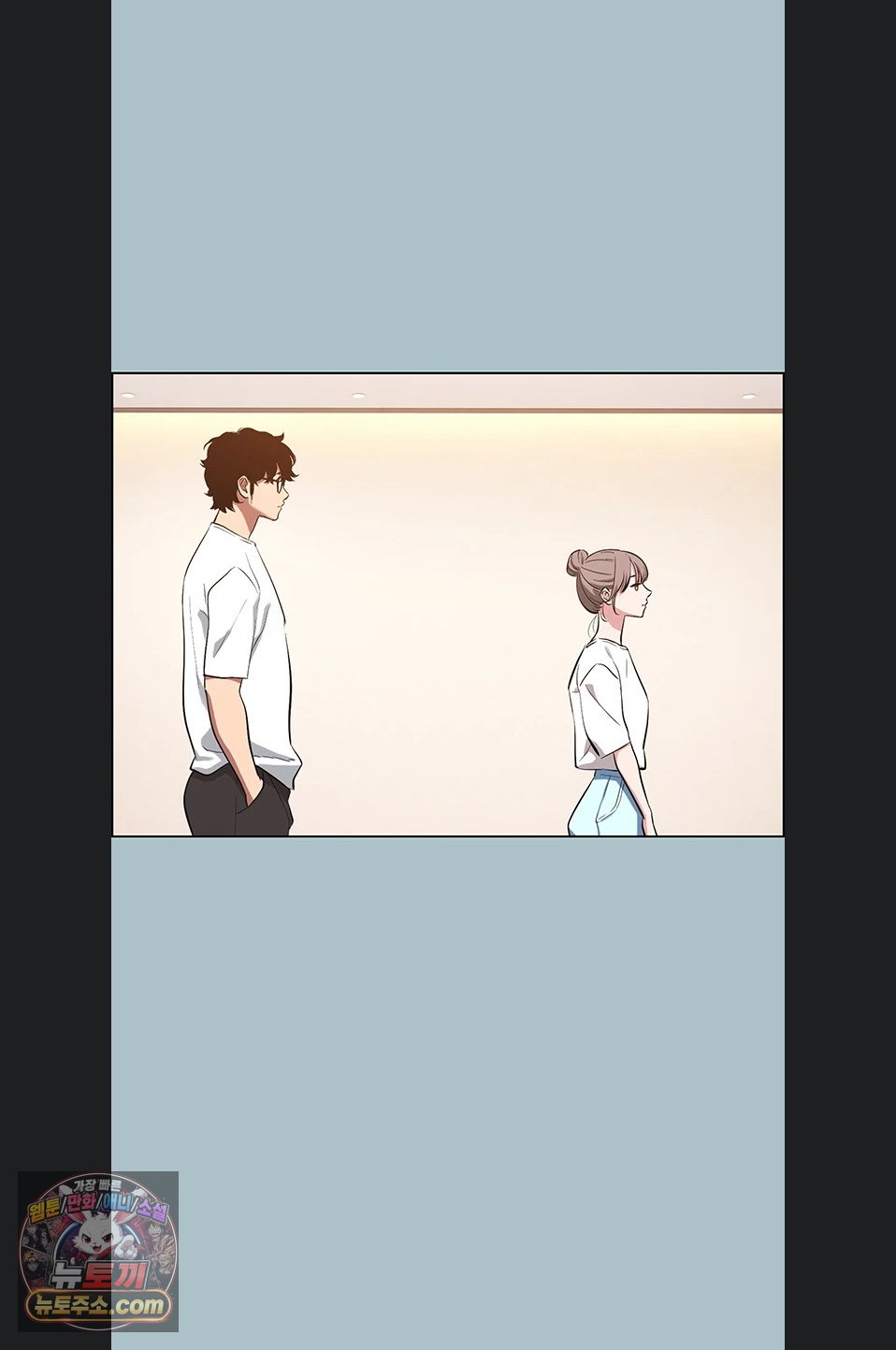 Sorry, I Have No Intention of Dating Raw Chapter 58 - Page 50