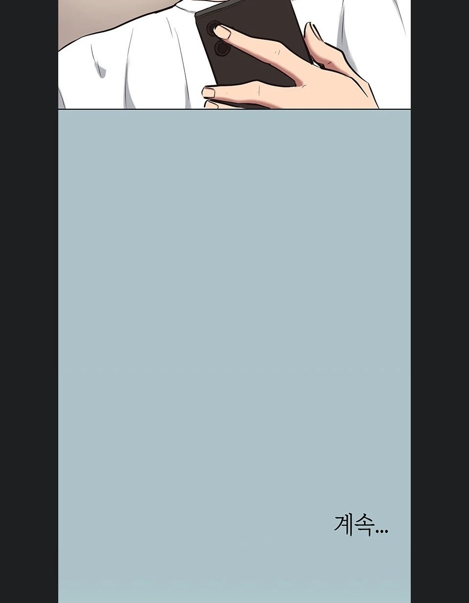 Sorry, I Have No Intention of Dating Raw Chapter 58 - Page 56