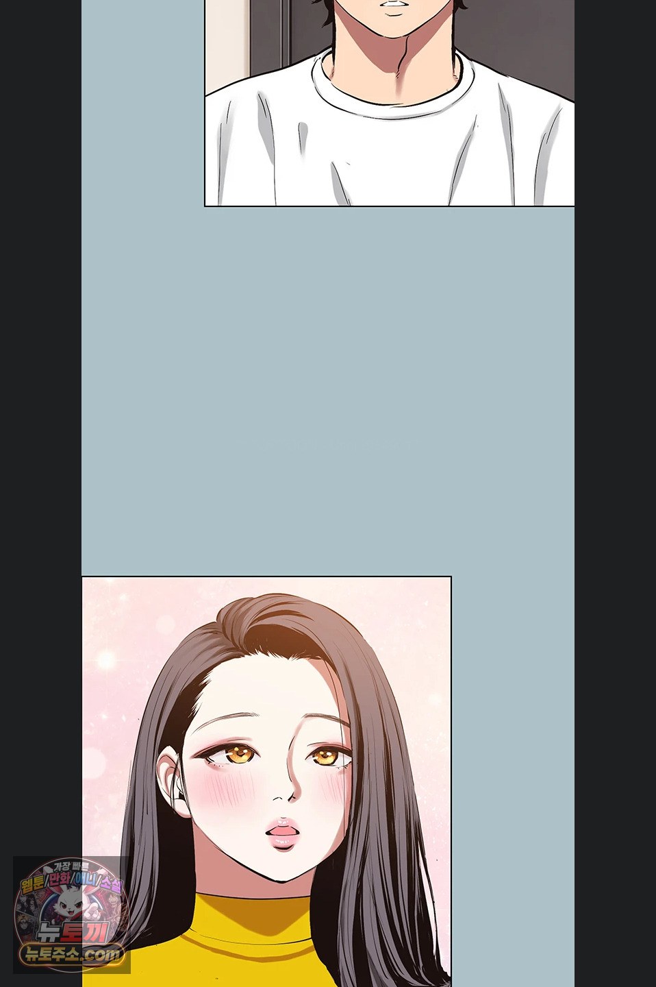 Sorry, I Have No Intention of Dating Raw Chapter 58 - Page 6