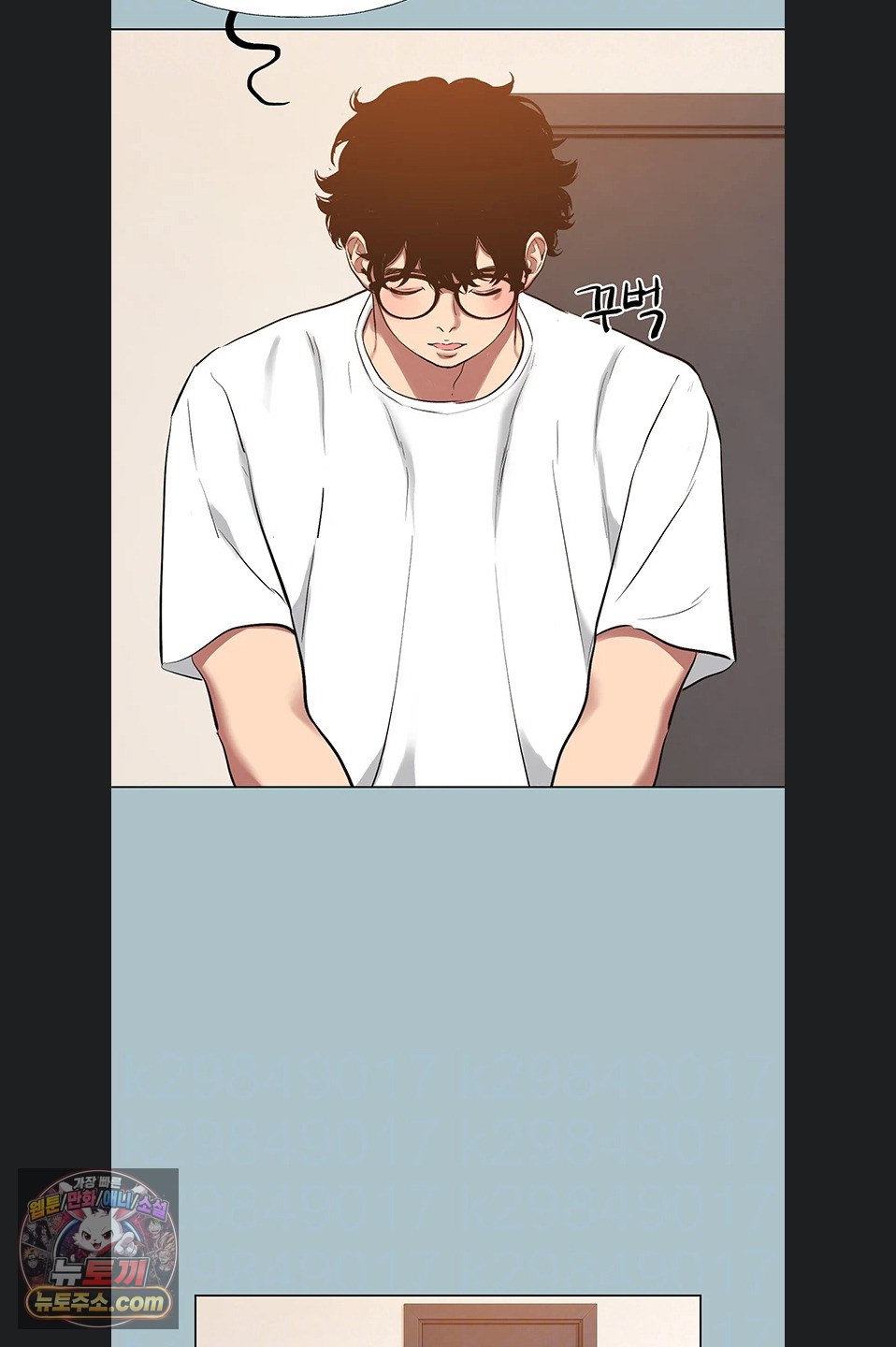 Sorry, I Have No Intention of Dating Raw Chapter 58 - Page 9