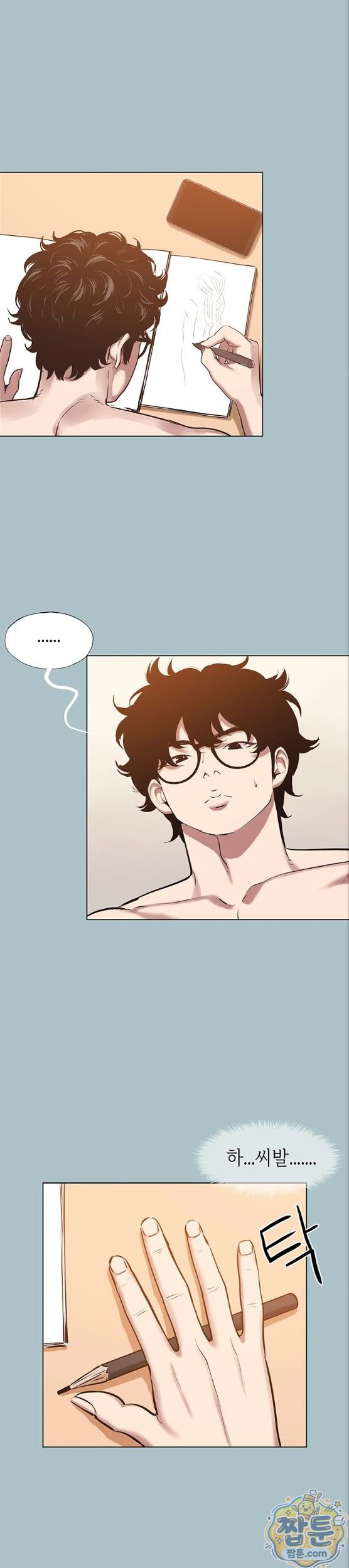 Sorry, I Have No Intention of Dating Raw Chapter 60 - Page 20