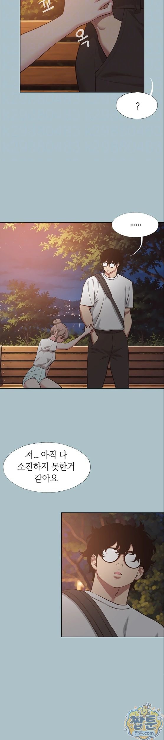 Sorry, I Have No Intention of Dating Raw Chapter 60 - Page 6
