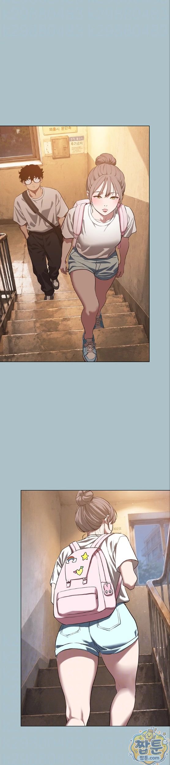 Sorry, I Have No Intention of Dating Raw Chapter 60 - Page 8
