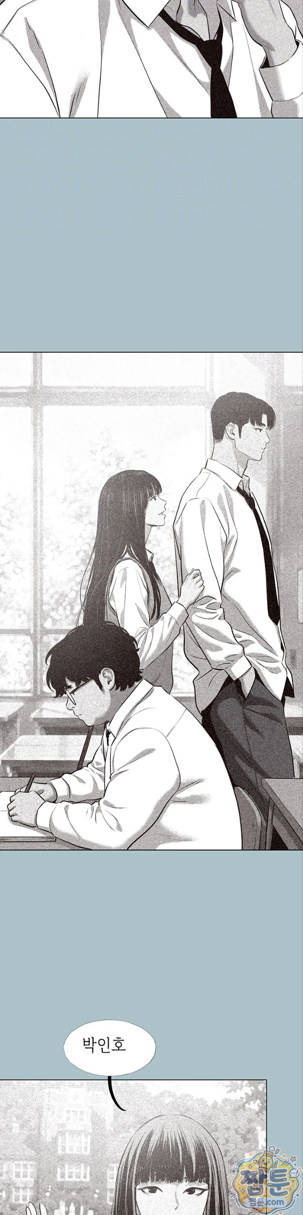 Sorry, I Have No Intention of Dating Raw Chapter 61 - Page 7