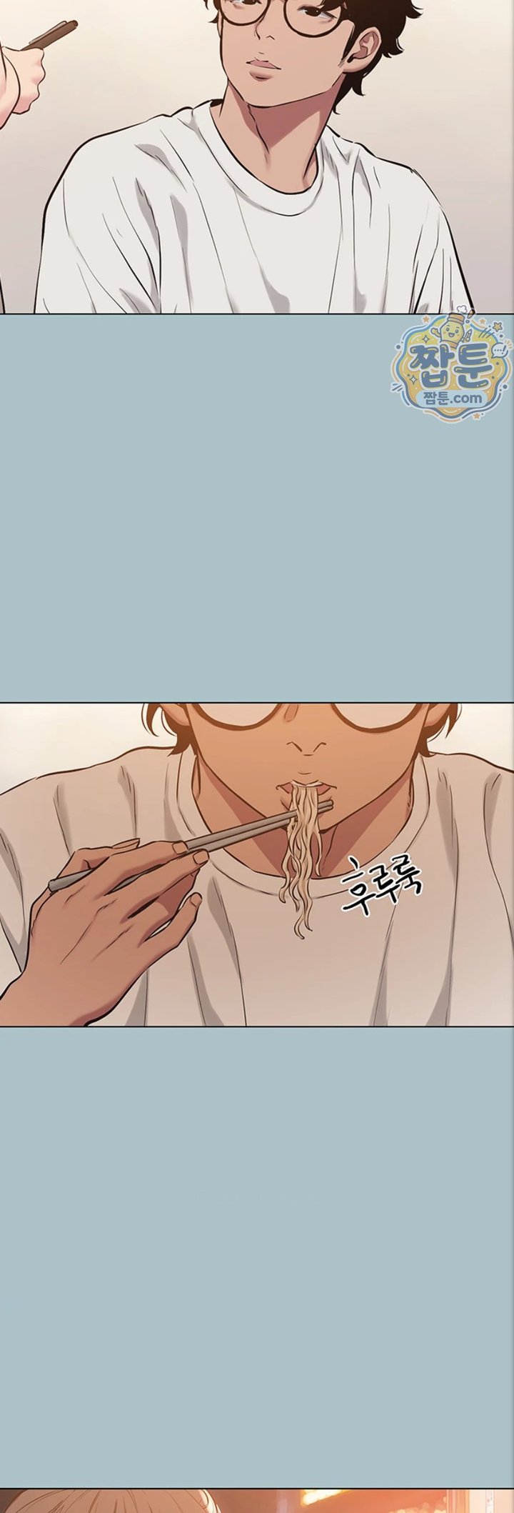 Sorry, I Have No Intention of Dating Raw Chapter 63 - Page 23