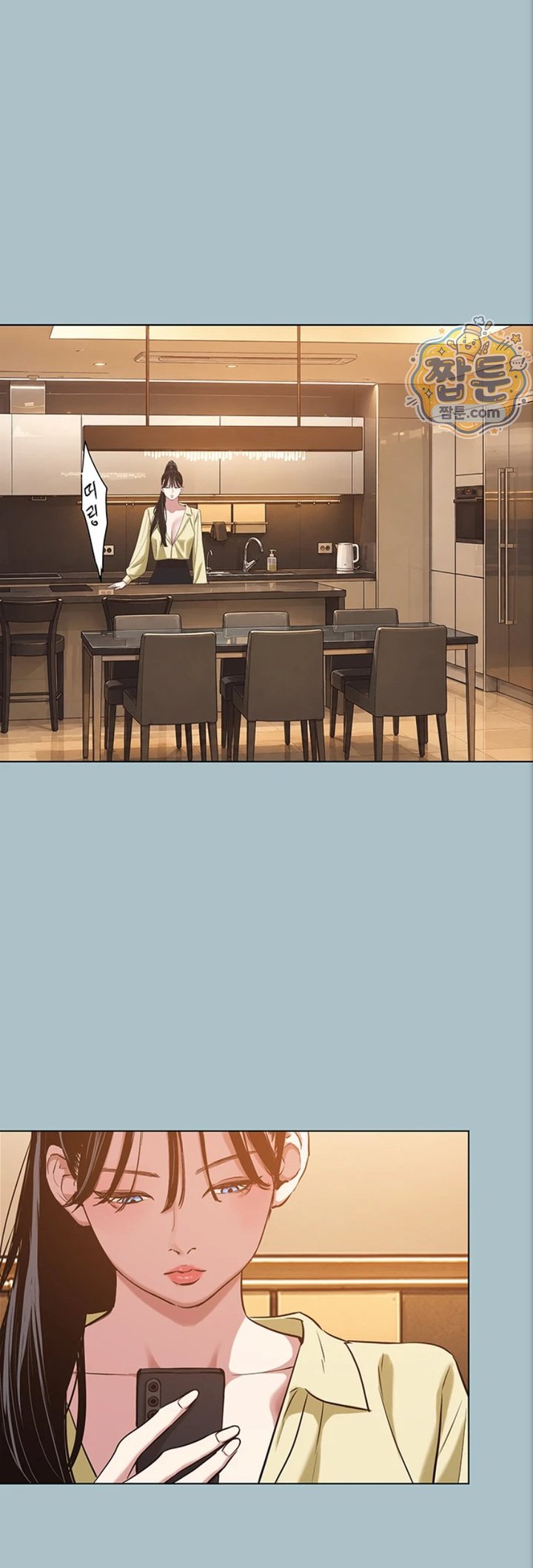 Sorry, I Have No Intention of Dating Raw Chapter 63 - Page 30