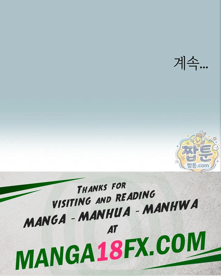 Sorry, I Have No Intention of Dating Raw Chapter 63 - Page 39