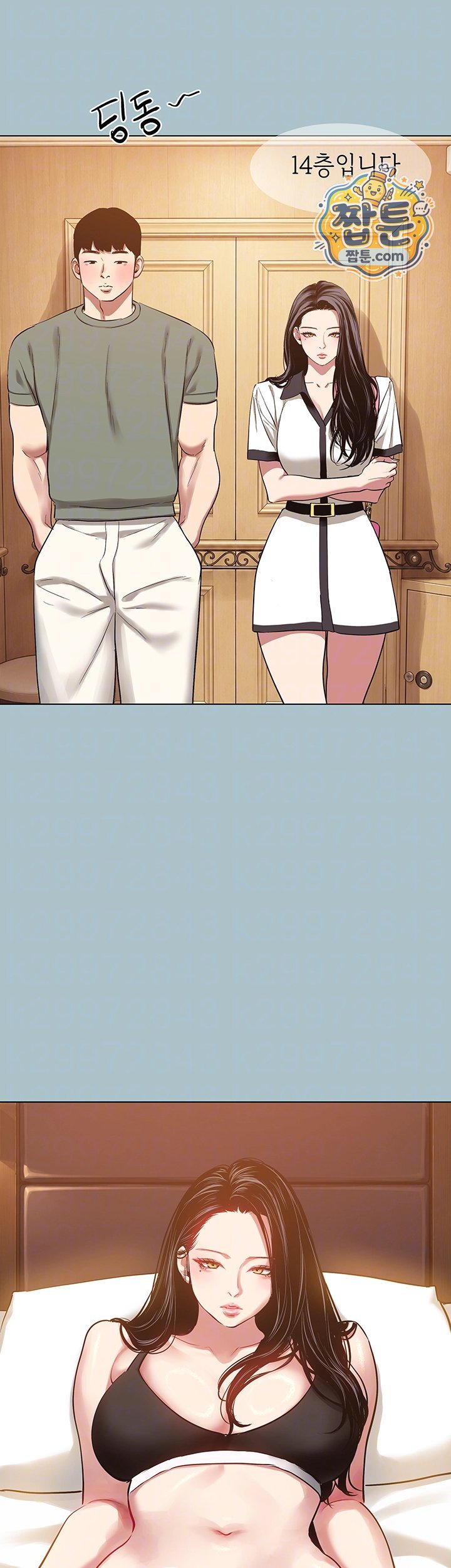 Sorry, I Have No Intention of Dating Raw Chapter 64 - Page 12