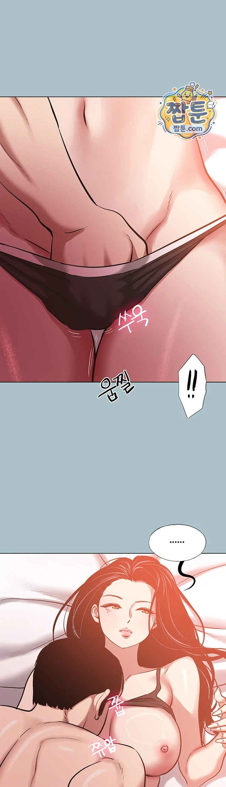 Sorry, I Have No Intention of Dating Raw Chapter 64 - Page 18