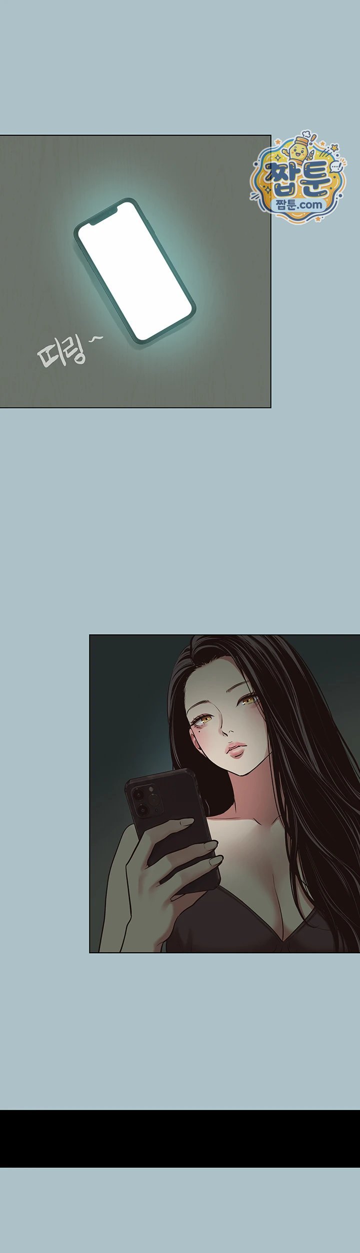 Sorry, I Have No Intention of Dating Raw Chapter 64 - Page 26