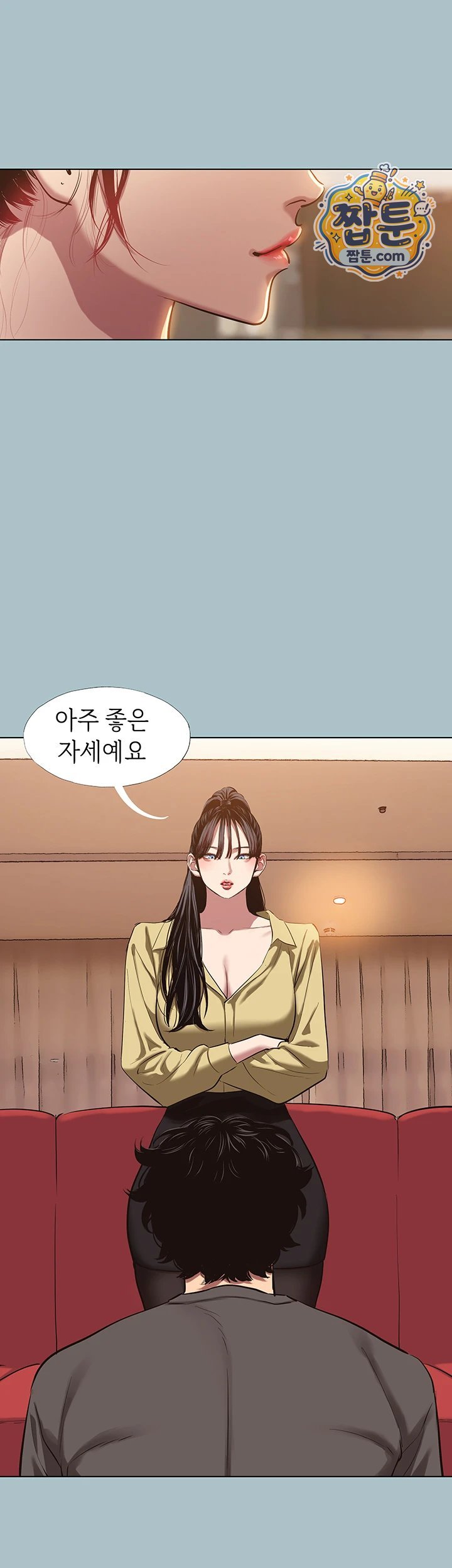 Sorry, I Have No Intention of Dating Raw Chapter 64 - Page 5