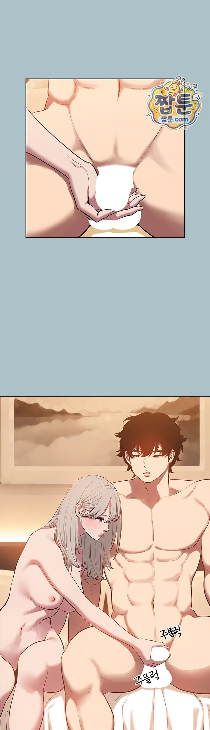 Sorry, I Have No Intention of Dating Raw Chapter 65 - Page 26