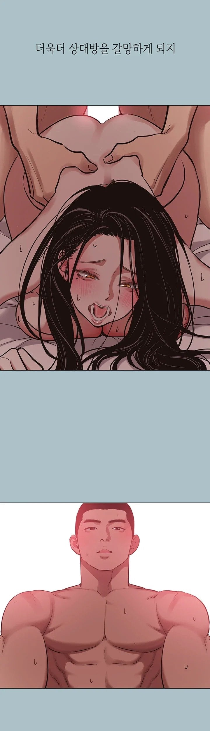 Sorry, I Have No Intention of Dating Raw Chapter 66 - Page 35